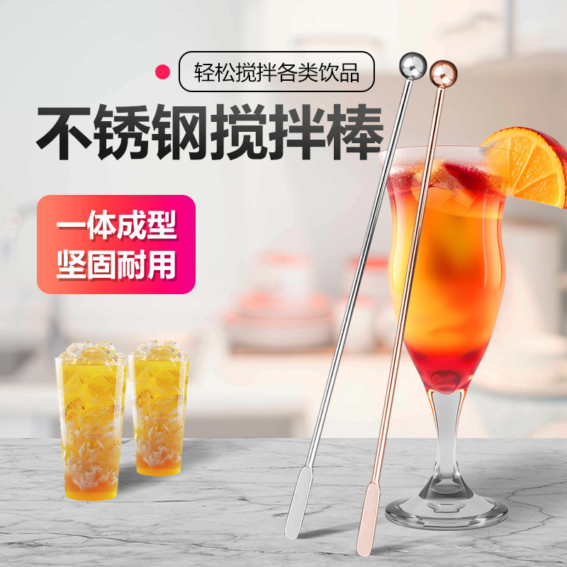 Factory Stainless Steel Stirring Stick 304 Coffee Beverage Milk Powder Metal Ball Paddle Cocktail Mixing Stick