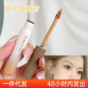 TINGTYLȾü�໨�����w��ɫü���ˮ�־ò�Óɫ����Ⱦ�\��ɫ�Sɫ