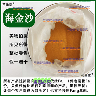 ��Ʒ��������ɳ��ș�ĺ���ɳ���в�ș����ɰ�ݲ�N�����D�ٻ�