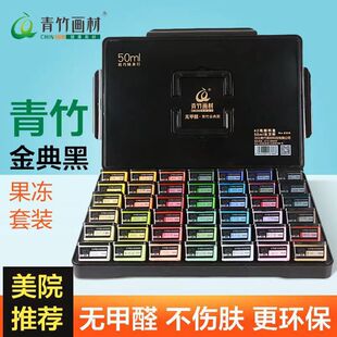 ����ˮ��������b42ɫ50ml��������׼�Ӗ���g�������L��ˇ���