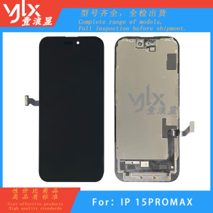Applicable to Apple mobile phone screen assembly XR/XS/MAX/12/13/11/14/16/15PROMAX UHD