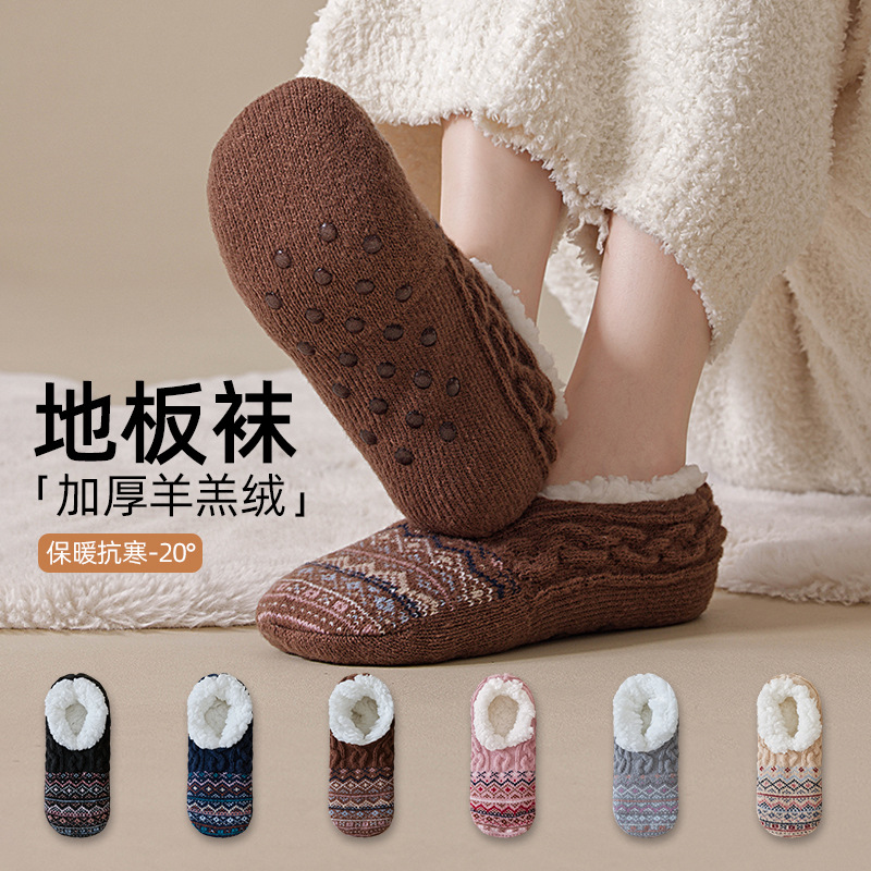 Cross-border best-selling lamb wool floor socks, autumn and winter thickened and fleece-lined, women's indoor warm home shoes and socks for adults