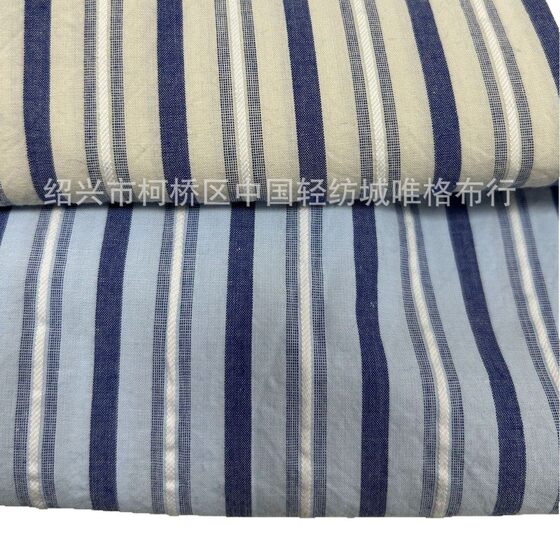 Spring and summer new yarn-dyed striped washed cotton blue shirt for men and women dress in stock children's clothing fabric check