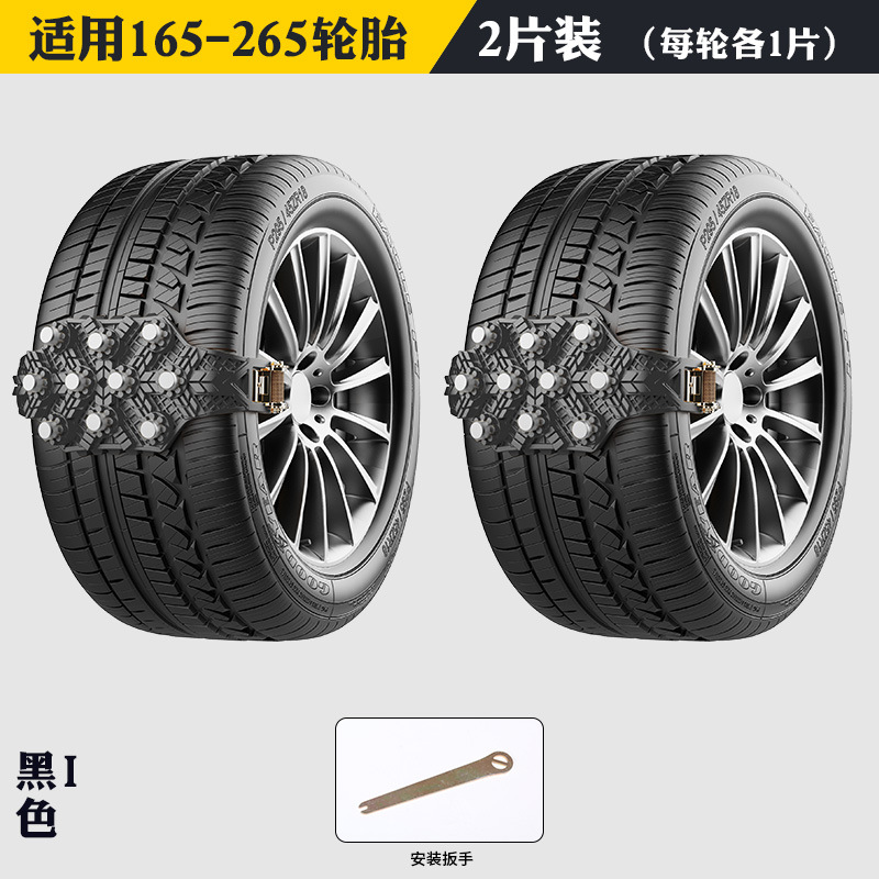 Fuente de fábrica directa Kebingwang neumáticos de automóviles cadena antideslizante nieve lodo antideslizante tipo general de emergencia