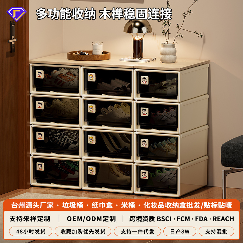 Drawer-style extra-large storage box, no installation required, multi-functional entryway multi-layer floor-standing shoe rack wholesale Drawer-style extra-large storage box, no installation required, multi-functional entryway multi-layer floor-standing shoe rack wholesale