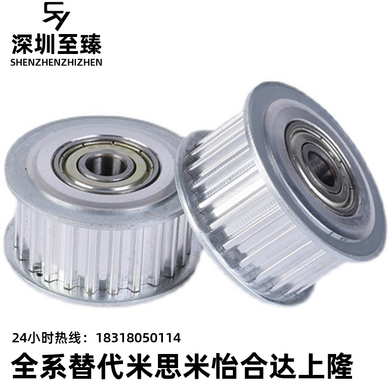 同步轮EVD21-20 22 24 25 26 28-S8M150 200 250 300 400惰轮S5M