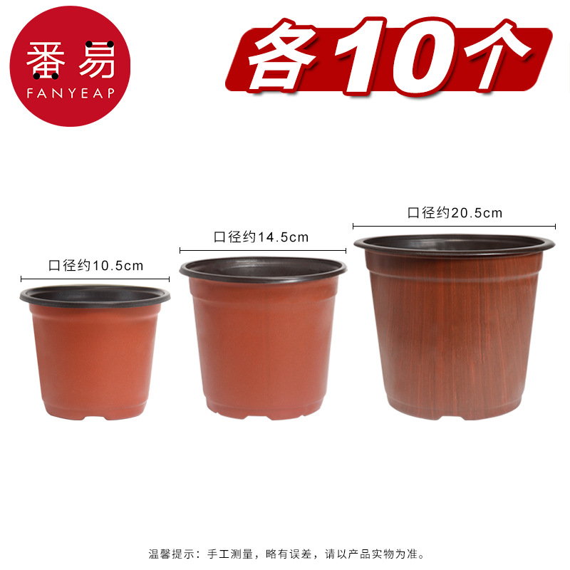 10 pieces each of 10.5cm+14.5cm+20.5cm