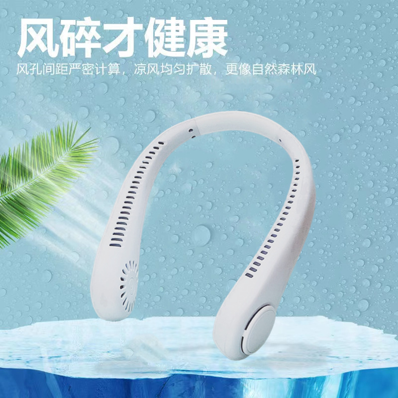 New Adjustable Collar Fan Foldable Portable Collar Fan USB Charging Silent Student Fan Dropshipping