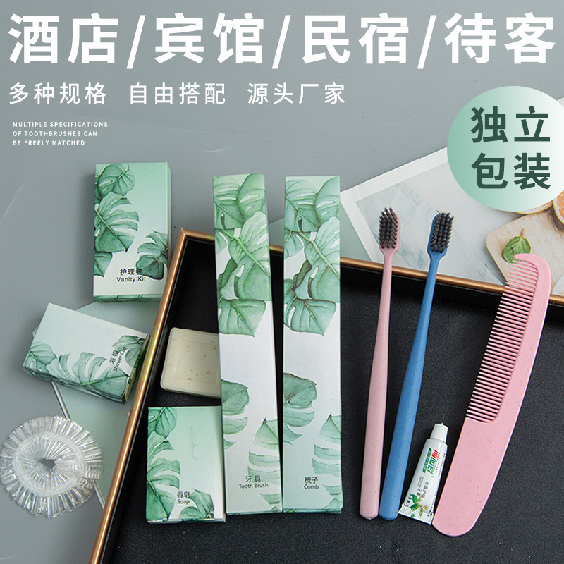 Hotel Hotel Disposable Toothbrush Toiletries High-grade Card Boxed Dental suit Shower Supplies Hotel Hotel Disposable Toothbrush Toiletries High-grade Card Boxed Dental suit Shower Supplies
