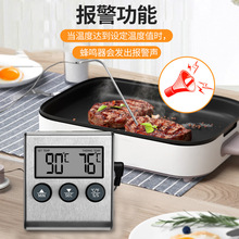 直销TP700食品温度计厨房食物烤肉烤箱烹饪油温计时食品温度计