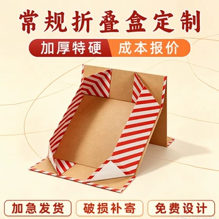 跨境一片式折叠盒定制高级感茶叶奢侈品包包礼盒亚马逊翻盖盒定做