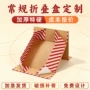 跨境一片式奢侈品定做折叠盒