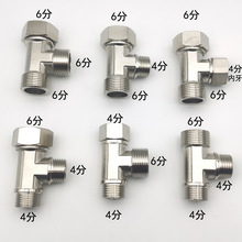 全铜变径异径6分转4分智能马桶六分四分螺纹内外外混水阀活接三通