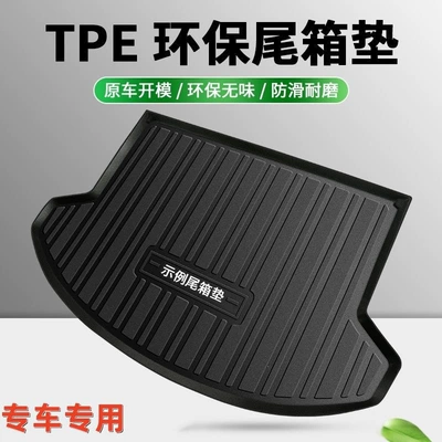 trunk mat, TPE car – Trunk Mat - 10-14-outback-shipped-flat-without-folding-or-rolling