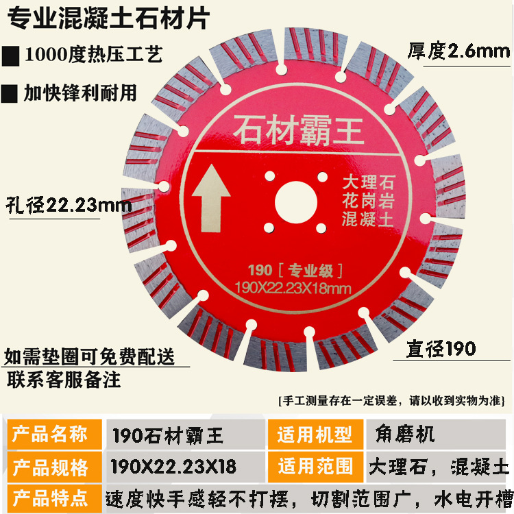 190 스톤 오버로드 22.23 홀 [전체 10 1 개 무료]]