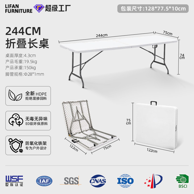 Mesa de comedor doméstica simple, mesa de estandarte al aire libre, mesa de comedor rectangular portátil, mesa plegable de estandarte pequeño image 12