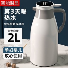 保温水筒家庭用ガラス内胆携帯式押圧式湯沸かし器のカバーは学生寮の保温魔法瓶を厚くします。