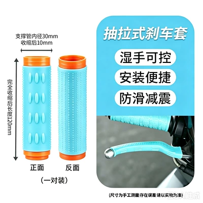 Motorcycle Handle Cover, Universal soft shock-absorbing non-slip handlebar - suzuki-bluebell-brake-pads-1-pair