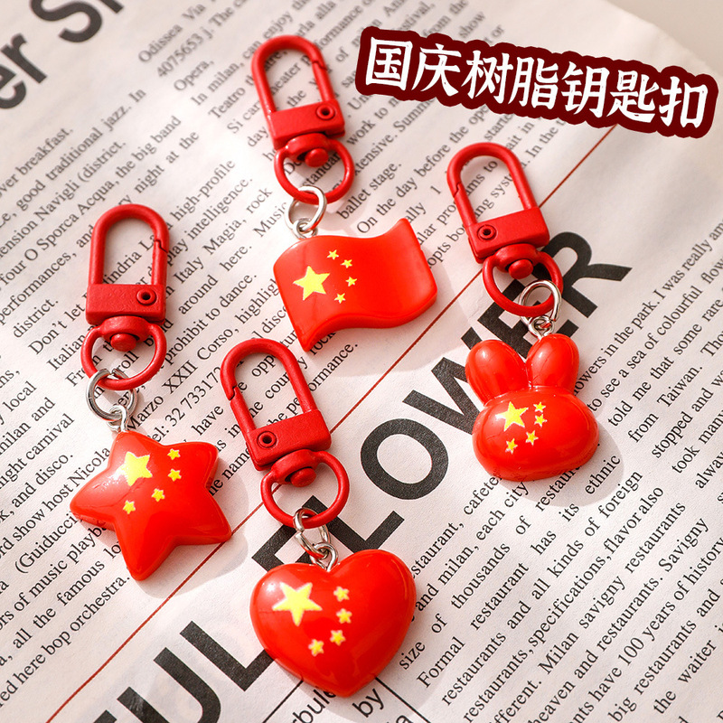 National Day Resin Keychain Five-Star Red Flag Patriotic Backpack DIY Decoration Pendant Five-Pointed Star Heart Keychain