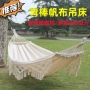 野营双人大人室外吊床