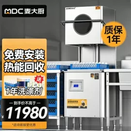 厨房电器配件;炊事设备;肉品加工设备