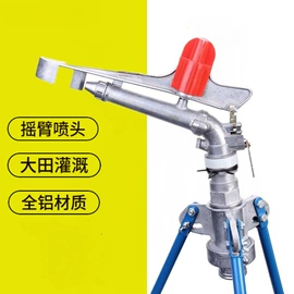 接头;其他园林工具;洗车水枪