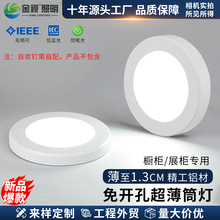 ���_�׳���LED���b�������X��չ���ƙ�220V/12V����΢��СͲ��