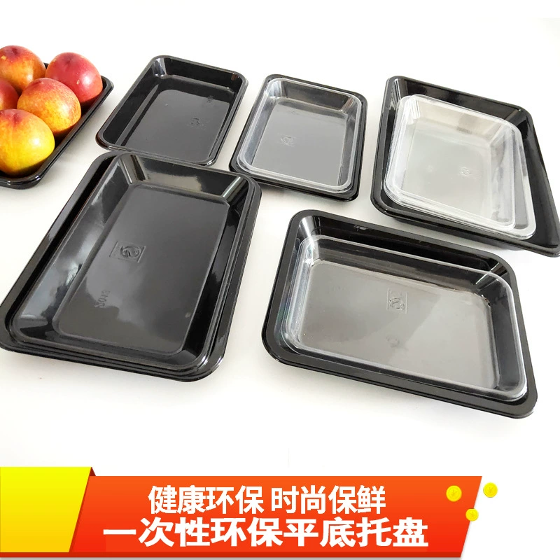 Disposable fresh tray fruit packaging box Flat bottom food tray can degrade rectangular plastic vegetable freshness box