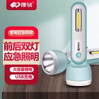 Kang Ming 8916A Мощный фонарик светодиодный концентрируемый подсветка портативный наружное оборудование для осмотра