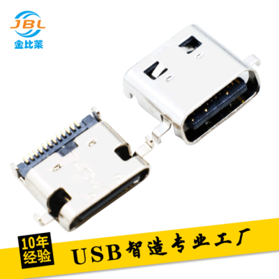 金比萊 TYPE C 母座 雙排 連接器 SMT 24pin 沈板1.5H斜口 CL0.17