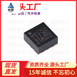 ȫ���NƬ LIS2HH12TR LGA-12 3�SMEMS���ٶ�Ӌ�\�ӂ�����оƬ