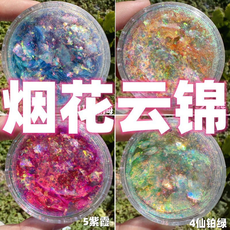 Nail art fireworks brocade snow Velvet Ice foil Aurora flow hemp sequins glitter epoxy slim glitter powder nail polish glue Nail art fireworks brocade snow Velvet Ice foil Aurora flow hemp sequins glitter epoxy slim glitter powder nail polish glue