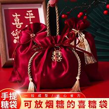 喜糖袋结婚专用糖果绸缎袋喜袋包装礼袋盒伴手礼袋子婚礼用品大全