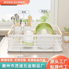 台所のテーブルの白い単層の皿の棚の水切りの碗の棚の多機能の食器の収納棚の碗の棚の物置棚