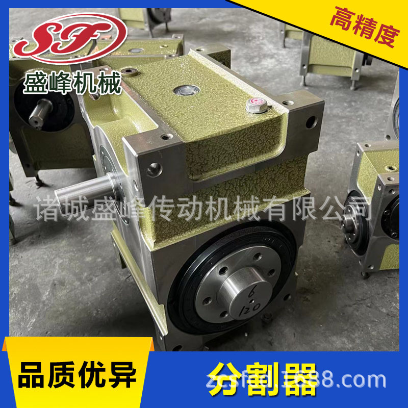 盛峰厂家直销 食品机械用DF凸轮分割器 寿命长精度高 可定 制非标