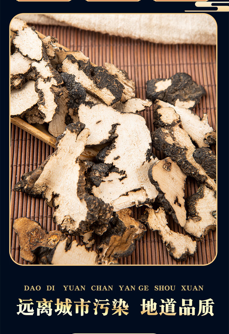 Zhu Ling Polyporus Sclerotium Sliced Dried Herbal Mushroom 500g for Decoction and Grinding key features