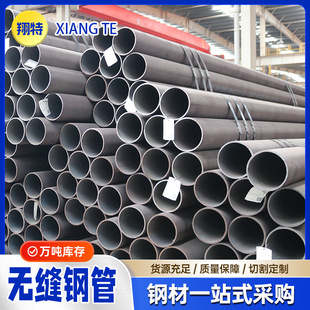 45#��ڏ��o�p䓹�40Cr 42CrMo��ںϽ�o�p�ܙCе�ӹ��Cе�ӹ�
