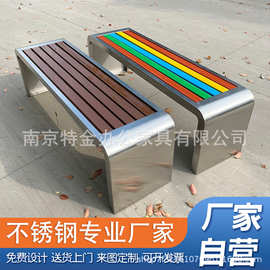 不锈钢公园长椅户外防腐塑木长条凳庭院座椅小区园林休闲凳子