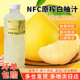 �_��NFC����SƤ֭ˮ�����SƤԭ�{���{�W�t�̲�꿧�ȵꌣ��1kg