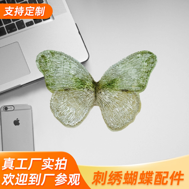 Embroidery Butterfly Sticker Tulle Accessories Mesh Fabric Decoration 5-6cm Single Layer DIY Photo Nail Material Bride Makeup