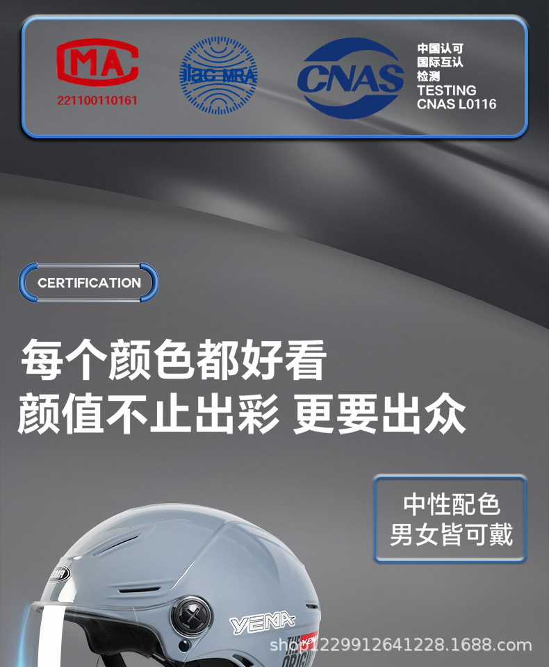 Mustang 3C Certified Extra-Large All-Season Helmet for Large Head Circumference, Men's Electric Vehicle Helmet, Plus-Size Women's Summer Motorcycle Safety Helmet