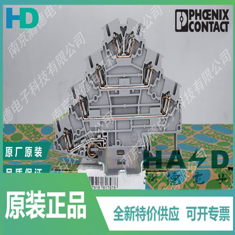 菲尼克斯PHOENIX-电机端子 - ST 2,5-PE/3L - 3036055