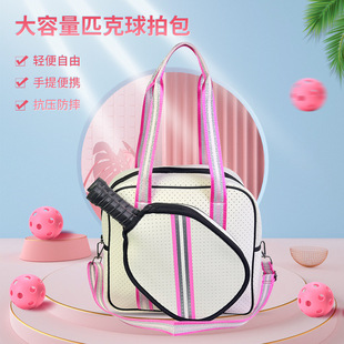 Hot-Selling Popular Diving Material Pickleball Racket Bag Outdoor Sports Fitness Cross-Body Bag Large Capacity Tennis Racket Storage Bag