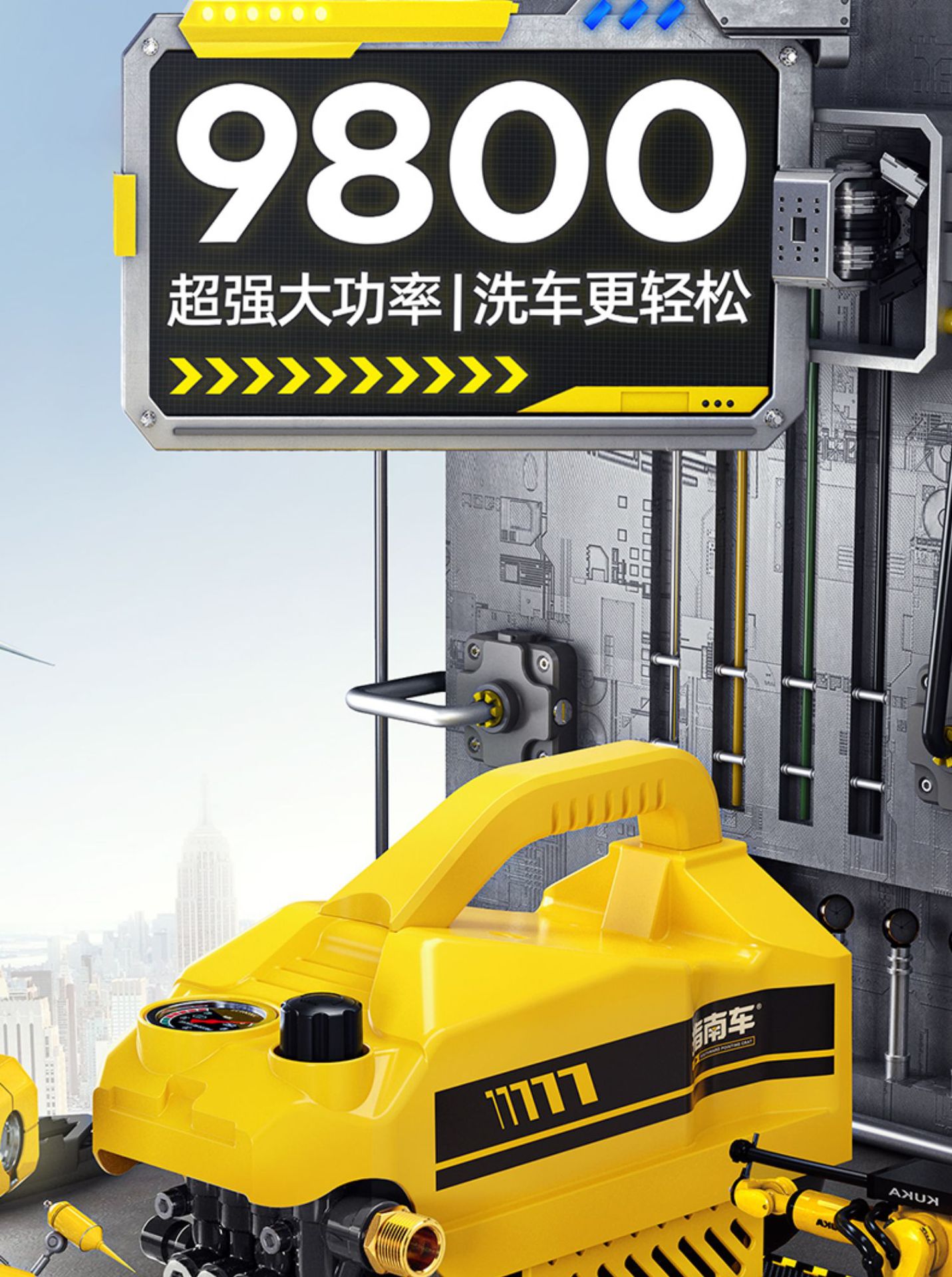 High-Pressure Car Washing Machine Water Pump 220V High-Power Portable Car Washing Water Gun Artifact Wholesale