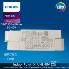 Xi UHE Panel 18W 300-450mA 40V DS飞利浦面板灯驱动电源LED控制