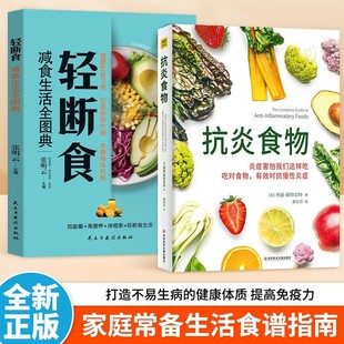 ����ʳ������Գ�������������֢���첻�������Ľ����w�|ָ�ϕ�