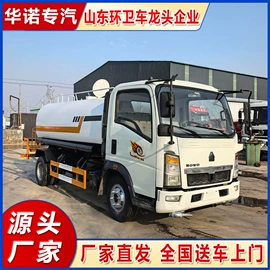 工程建筑机械;喷洒车;消防车