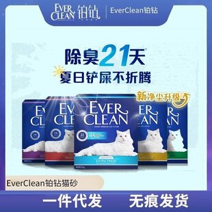 �M��everclean�K�؈ɰ�t���Ϙ��{�˾G�˽������؈ɰ25��