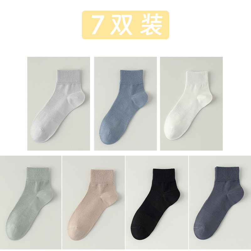 Calcetines de algodón de color sólido, calcetines de primavera y verano, paquete independiente de rayas, calcetines de hombre sin costuras.