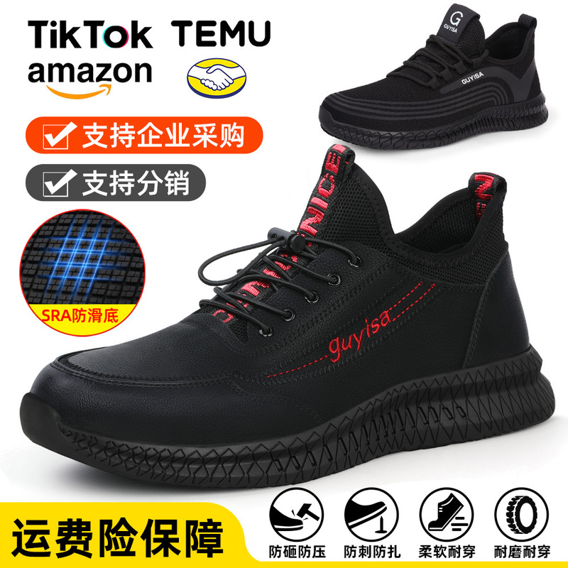 Waterproof Sra Anti-Slip Shoes for Spring and Summer, Men's and Women's Labor Protection Shoes, Anti-Smash, Anti-Puncture, Soft-Soled Steel Toe Work Shoes for Construction Sites Waterproof Sra Anti-Slip Shoes for Spring and Summer, Men's and Women's Labor Protection Shoes, Anti-Smash, Anti-Puncture, Soft-Soled Steel Toe Work Shoes for Construction Sites